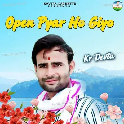 Open Pyar Ho Giyo - Sundar Roopwas cover album