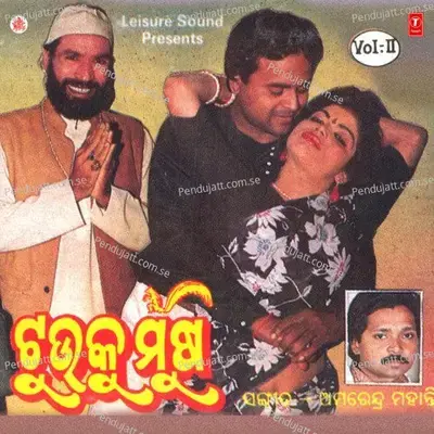 Opera  Vol.2 - Debashish Dasgupta album cover 