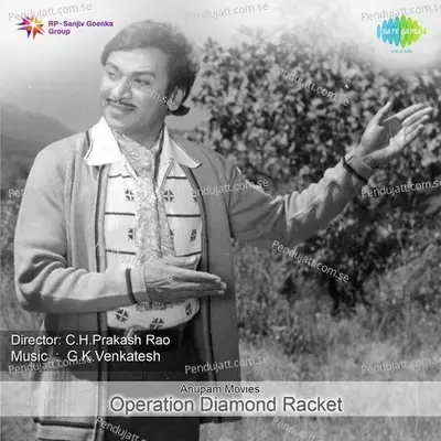 If You Come Today - Dr. Rajkumar album cover 