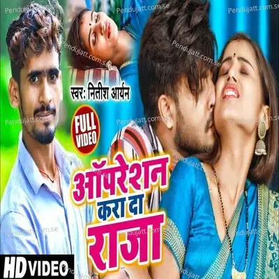 Operation Kara Da Raja - Nitish Aryan