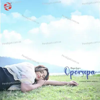 Oporupa - Chayan Gogoi album cover 