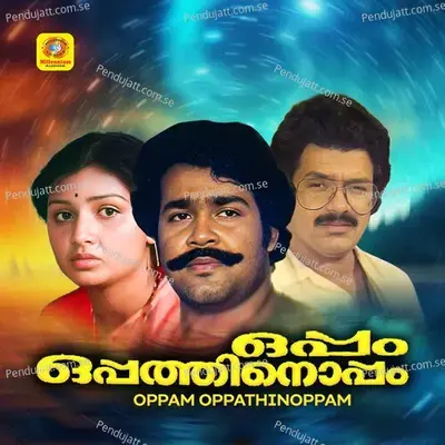 Bhoomi Karangunnundoda - Bichu Thirumala album cover 