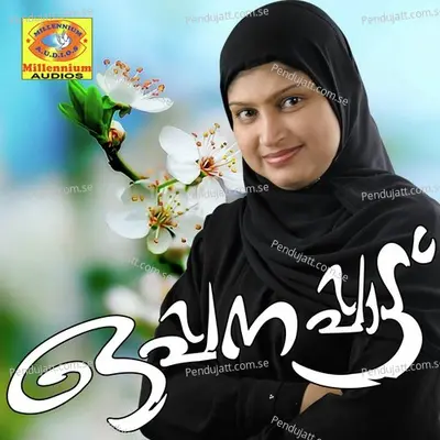 Anni Anniyayi - Rehna album cover 