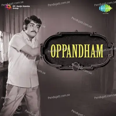 Oppandham - Ilaiyaraaja cover album