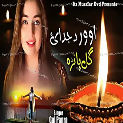 Or Da Judai - Gul Panra album cover 