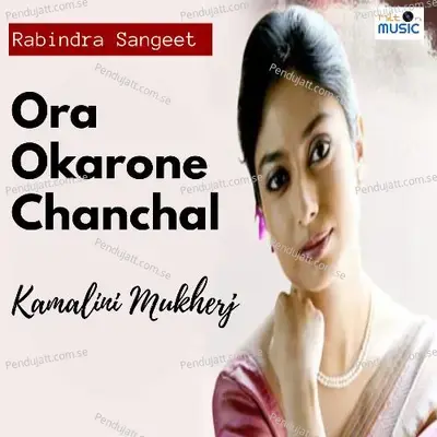 Ora Akarone Chancha - Kamalini Mukherji album cover 