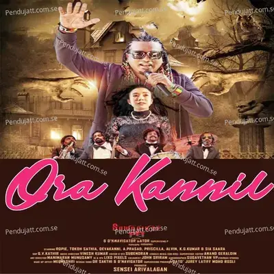 Ora Kannil - Adithya RK album cover 