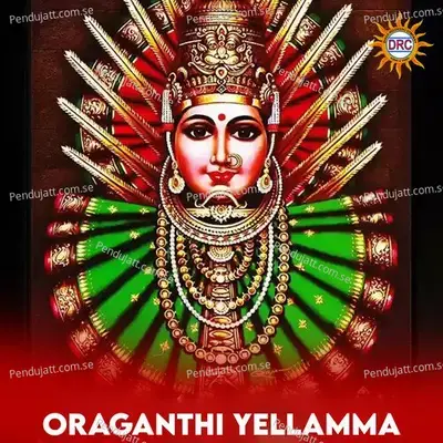 Oraganthi Yellamma - N.Ganesh Rao