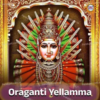Oraganti Yellamma - N.Ganesh Rao