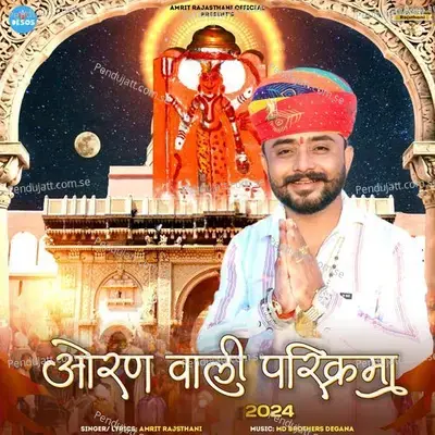 Oran Wali Parikrma 2024 - Amrit Rajsthani album cover 