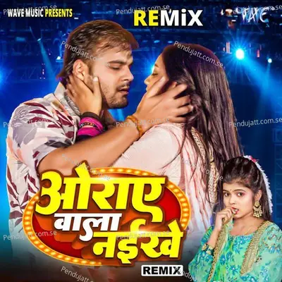 Oraye Wala Naikhe - Remix - Arvind Akela Kallu album cover 