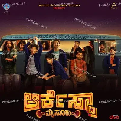 Haaduve Naa Haaduve - Raghu Dixit album cover 