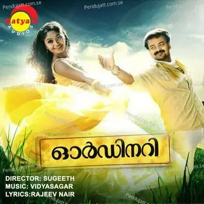 Chenthamara - Vidyasagar album cover 