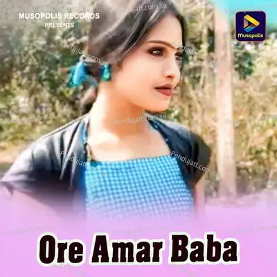 Ore Amar Baba - Suman Das album cover 