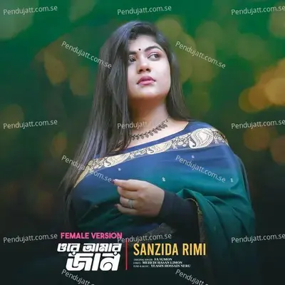 Ore Amar Jaan - sanzida Rimi album cover 