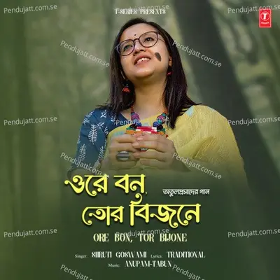 Ore Bon Tor Bijone - Shruti Goswami album cover 