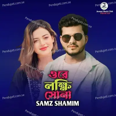 Ore Lokkhi Sona - Samz Shamim album cover 