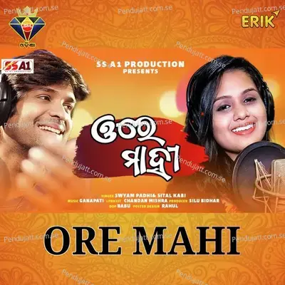 Ore Mahi - Swyam Padhi album cover 