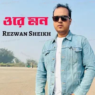 Ore Mon - Rezwan Sheikh album cover 