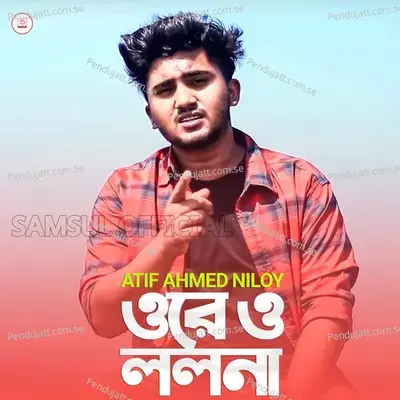 Ore O Lolona - Atif Ahmed Niloy album cover 