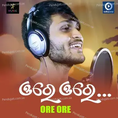 Ore Ore - Sambit Kumar Das album cover 