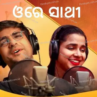  - Biswa Mohan 