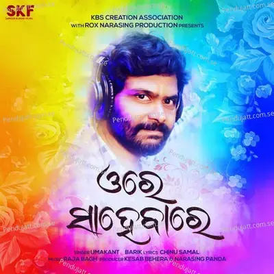 Ore Saheba Re - Umakant Barik album cover 