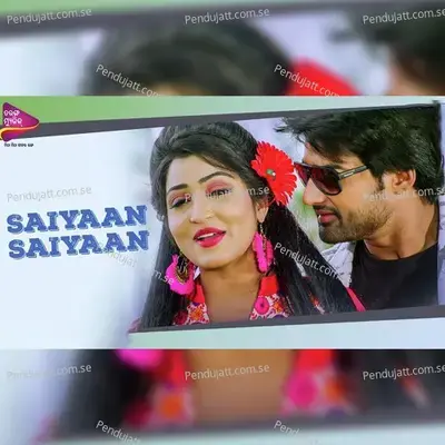 Ore Saiyaan - Bishnu Mohan Kabi album cover 