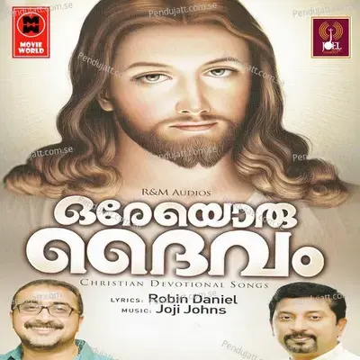 Aasrayam Nee - Chithra Arun album cover 