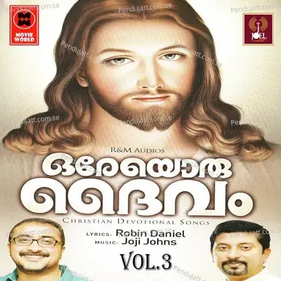 Oreyoru Daivam Vol 3 - Various Artists cover album