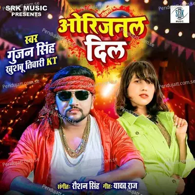 Original Dil - Gunjan Singh album cover 