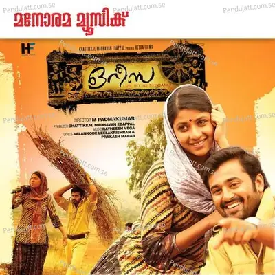 Jhum Thana - Chinmayi album cover 