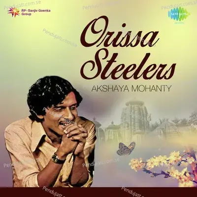 Orissa Steelers - Prafulla Kar cover album