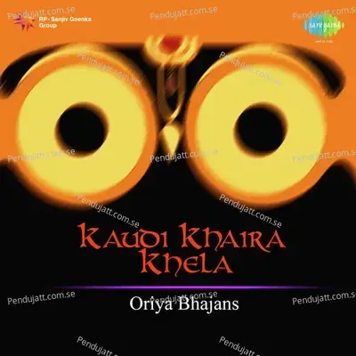 Oriya Bhajan-Kaudi Khaira Khela - Traditional cover album