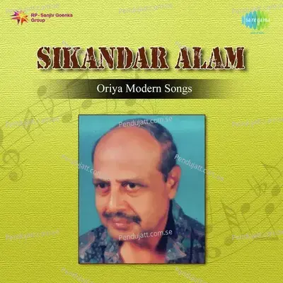 Alo Dhangei - Sikandar Alam album cover 