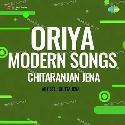 Naja Re Naja Gori - Chittaranjan Jena album cover 