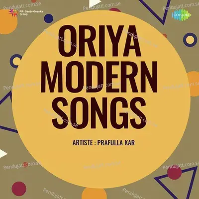 Oriya Modern Songs - Prafulla Kar cover album