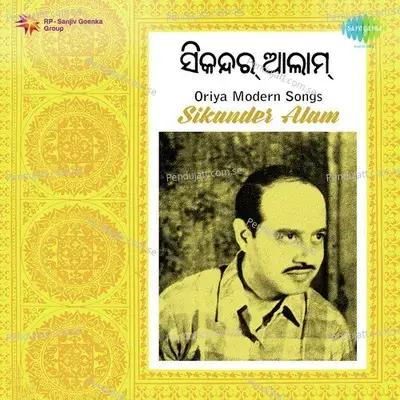 A Mora Manasi Asa - Sikandar Alam album cover 