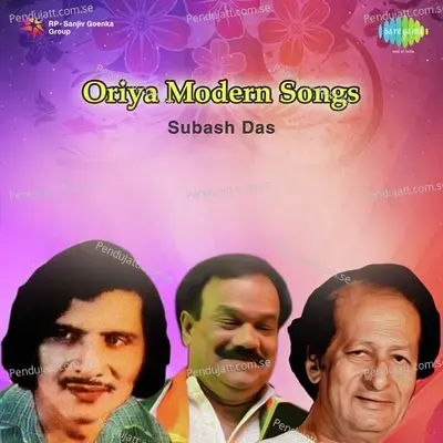 Kasturi Subhas - Subhash Dash album cover 