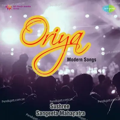 Oriya Modern Songs Sushree Sangeeta Mahapatra - Sushree Sangeeta Mahapatra cover album