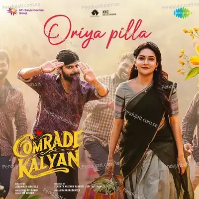 Oriya Pilla 
