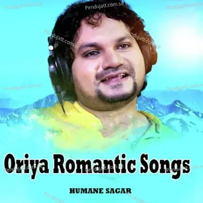 Raja Rani Nka Prema Kahani - Humane Sagar album cover 