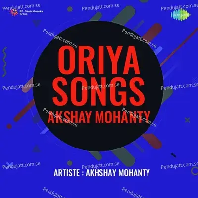 Manda Pitha Gol Gol - Akhshay Mohanty album cover 