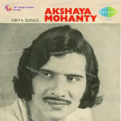 Alo Mani - Akshaya Mohanty album cover 