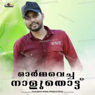 Orma Vecha Naaluthott - Thanseer Koothuparamba album cover 