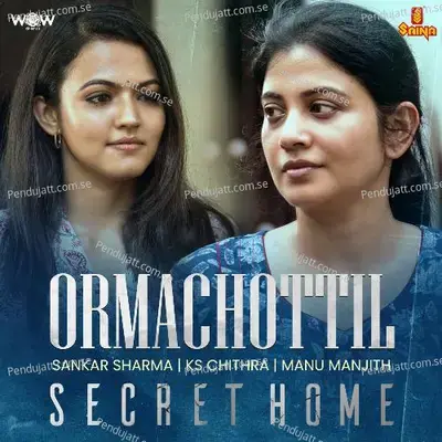 Ormachottil - Sankar Sharma album cover 