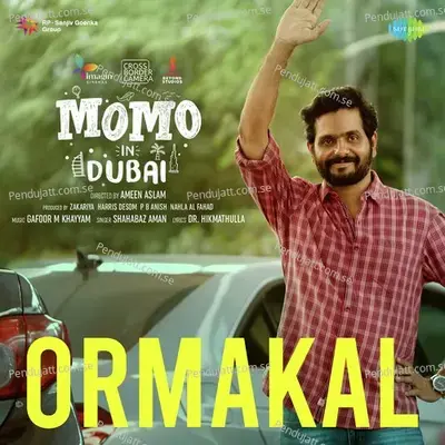 Ormakal - Gafoor M Khayyam album cover 