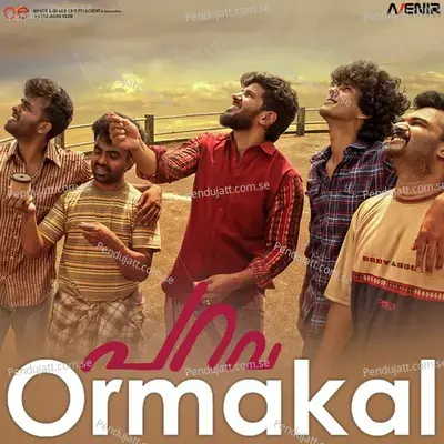 Ormakal mp3 song