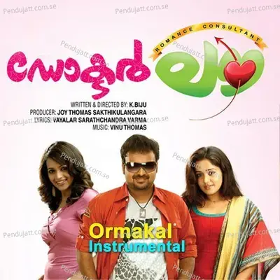 Ormakal - Vinu Thomas album cover 