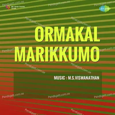Ormakal Marikkumo - M. S. Viswanathan cover album